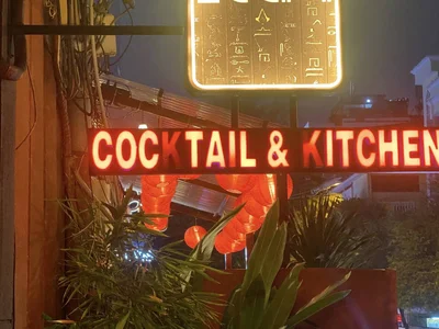 Loop 1 - Cocktail & Kitchen