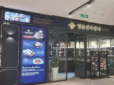 JINSA GALBI GRAND PARK HCM